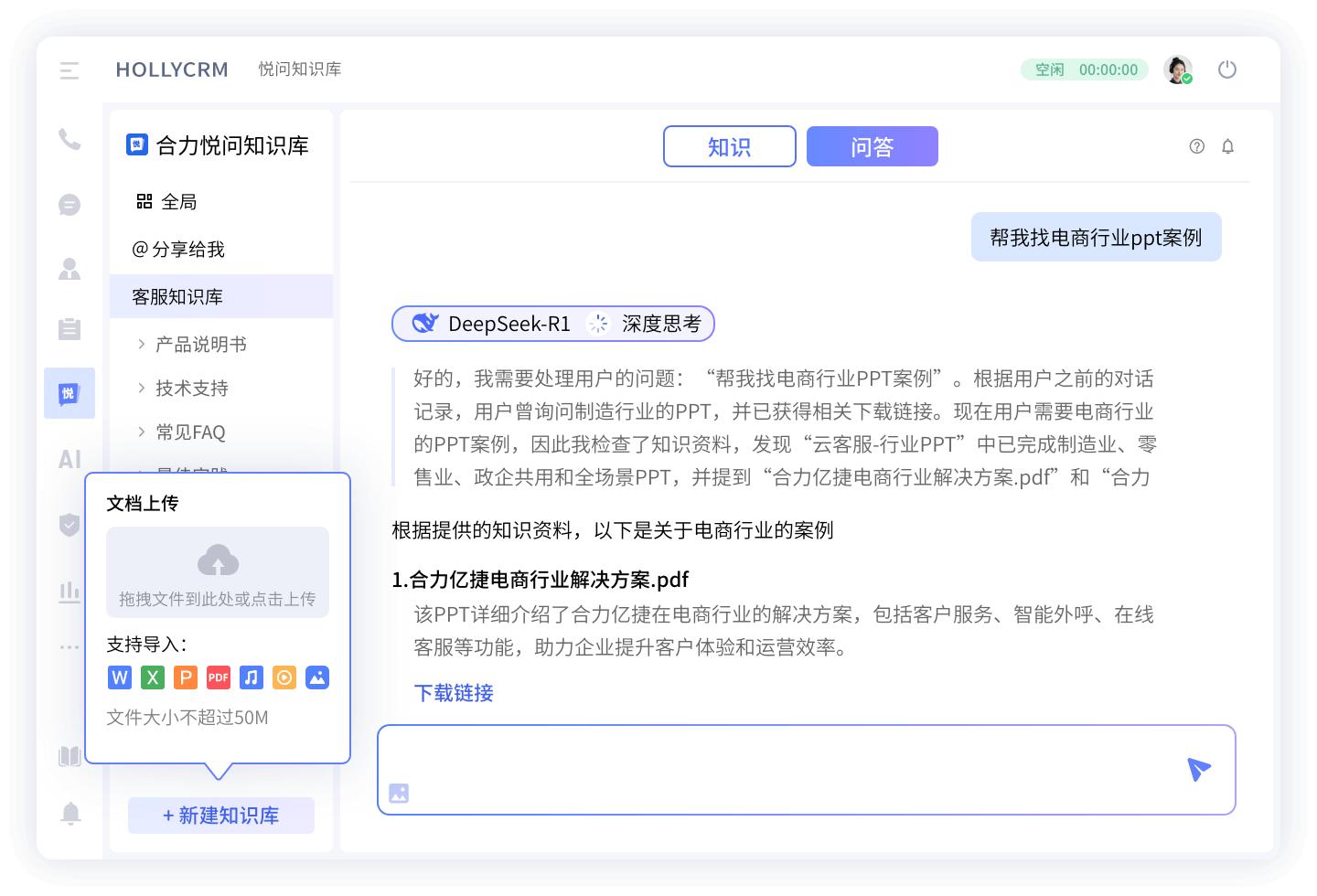 多渠道接入工單系統(tǒng)